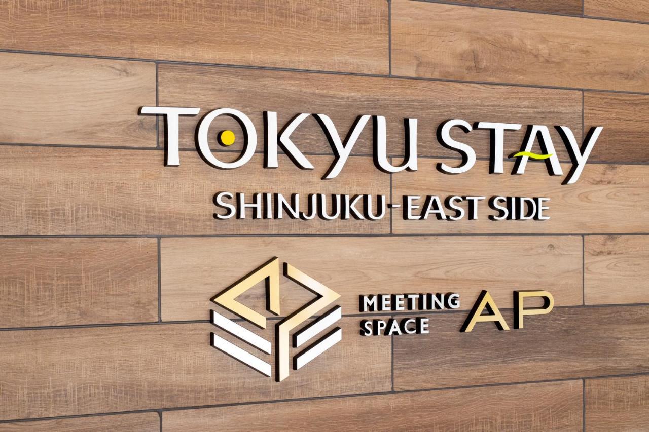 Tokyu Stay Shinjuku Eastside Tokio Zewnętrze zdjęcie